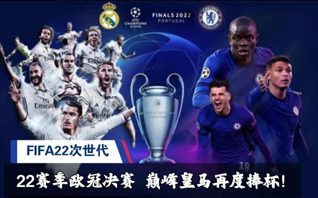 一大批青训 一大批青训